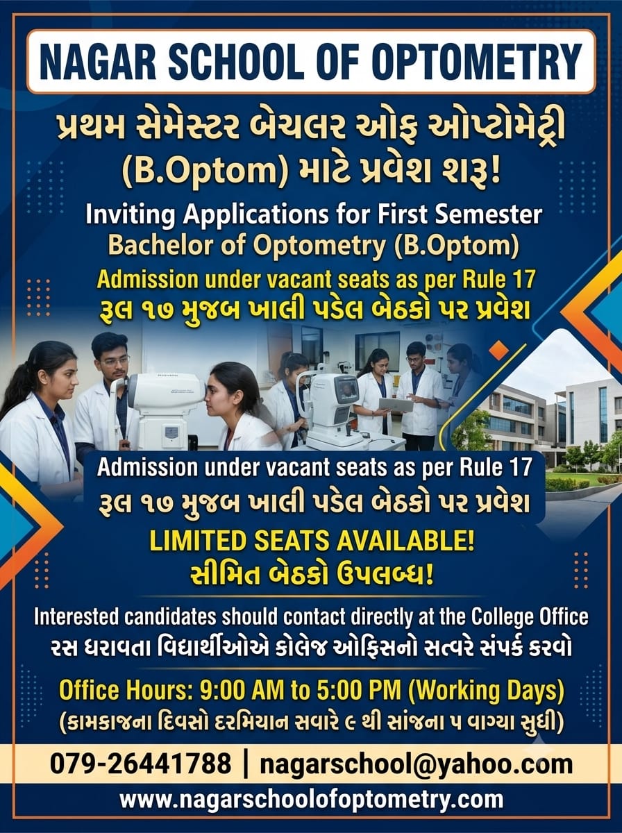 admission-open